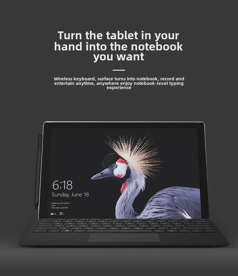 Compatible Keyboard Shell for Microsoft Surface Pro, Surface Go Series, and Bluetooth Backlit Keyboard.