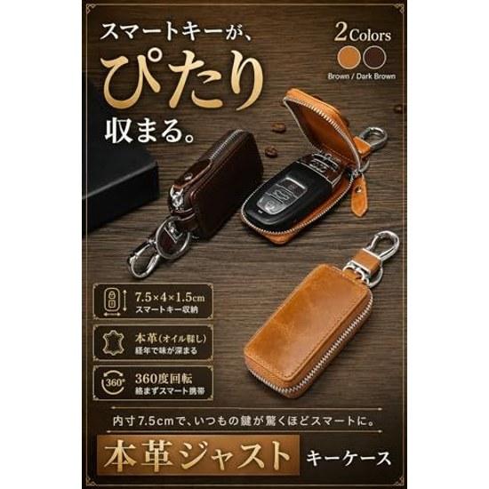 Fogman Key Case Smart Genuine Leather Just Size Chain Ring Compact