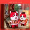 Year Of The Horse Plush Toy With Pp Cotton Filling For Lunar New Year Gift And Collectors Decor