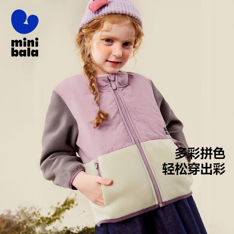 Mini Balabala Kids Anti-Static Fleece Jacket