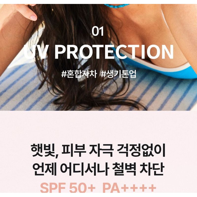 Lador - Tamanu Aufhellende Sonnencreme