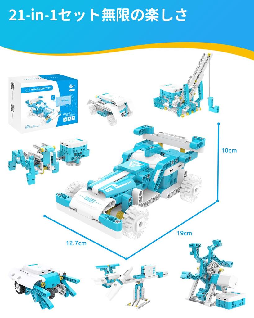 WhalesBot D1 Programmable for Ages Educational STEM Educational Toy Boys and Remote Control Assembly Craft 3D Japanese Popular Birthday Ages and 12