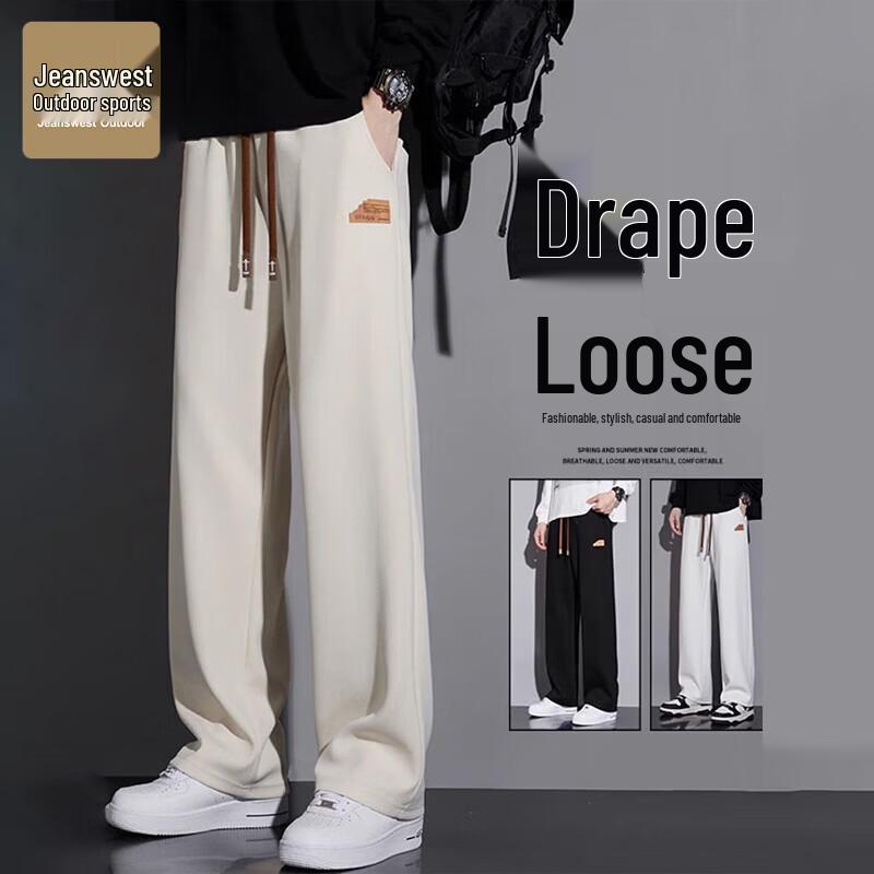 Men's Outdoor Sports Loose Straight-Leg Casual Pants