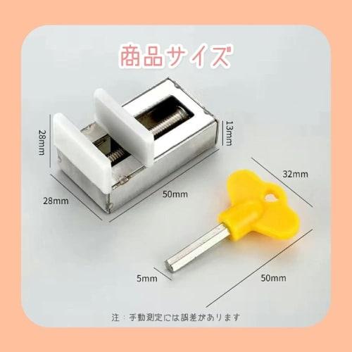 Set of 2 Window Lock Stoppers, Security Device, Auxiliary Lock, Window Lock, Window Key, Sash Window Support, Sliding Door Security, Rental Property S