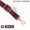 Buy single bag strap, adjustable oblique span backpack, wide backpack strap, extended replacement bag accessories, leather strap, shoulder strap.