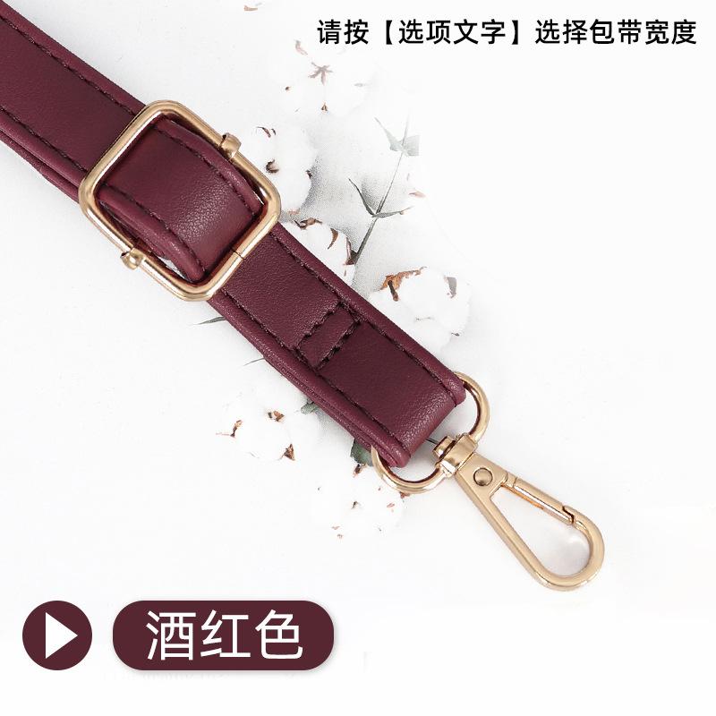 Buy single bag strap, adjustable oblique span backpack, wide backpack strap, extended replacement bag accessories, leather strap, shoulder strap.