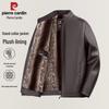 Pierre Cardin Men's Stand-Collar Fleece-Lined Leather Jacket