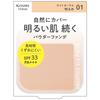 KiSS Me FERME Silky Fit Foundation 01 Light Ochre Beautiful Skin with Great Coverage Without Feeling Heavy 8.8g - Powdery,