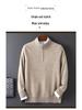Men's 12-Gauge Zipper Sweater with Half-High Collar - Versatile Knitwear for Autumn/Winter Commute