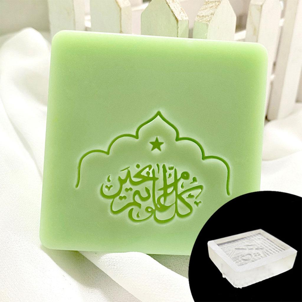 Eid Mubarak Transparent Soap Stamp Natural Soap Making Acrylic Chapter Stamper