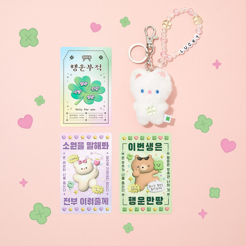 Lucky Cat Charm Keychain & Amulet Set Cheer Pass (42001095)