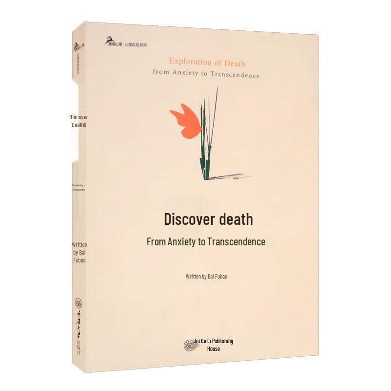 Discovering Death: From Anxiety to Transcendence