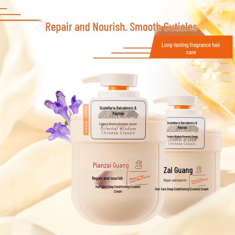 

Pien Tze Huang Repair & Nourish Hair Mask Cream