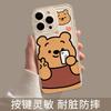 Winnie the Pooh applies to Apple 15 mobile phone case iphone14promax all-inclusive 12/11 silicone 13 transparent 7.
