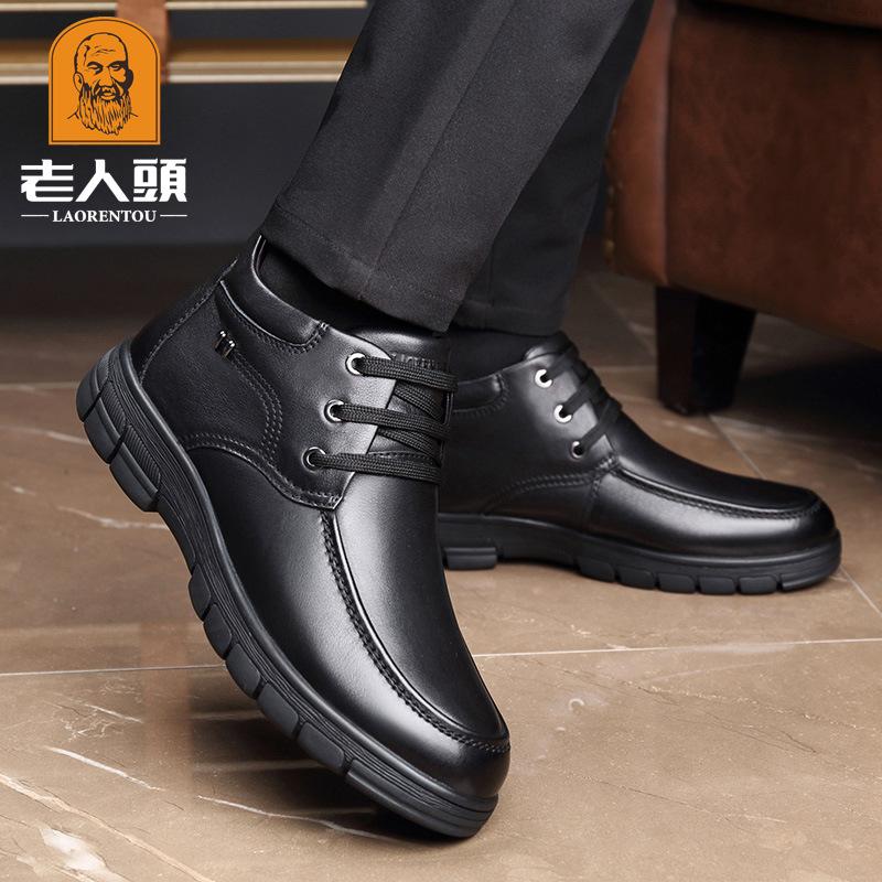 Old man head business high-top cotton shoes wool high-top shoes leather lace-up commuter leather shoes men's round head leather shoes 2788