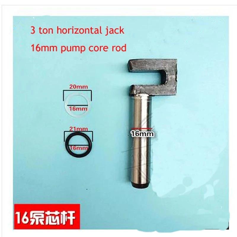 

3 Ton Horizontal Hydraulic Jack Accessories 13mm/15mm/16mm Pump Core чорний