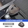 For BYD Han EV Dmi Dmp Qin Plus SONG Plus Song Pro Tang Overlay Car Gear Shift Knob Trim Cover Gears Shell Gear Head Accessories