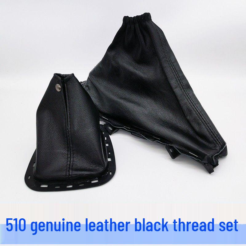 Leather Gear Shift, Handbrake, and Knob Covers for Baojun 510