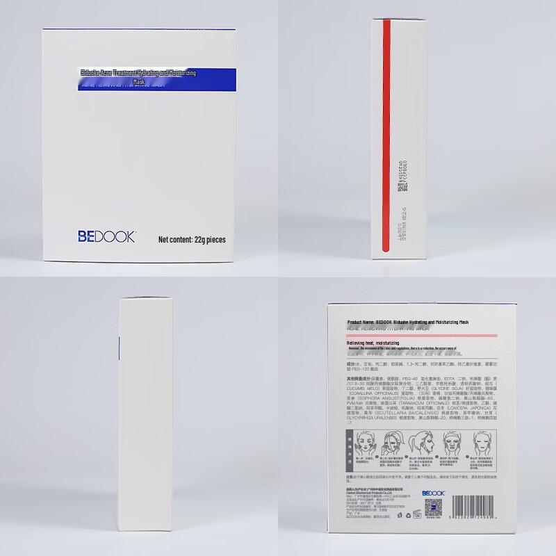 BeDOOK Acne Treatment & Hydrating Facial Mask