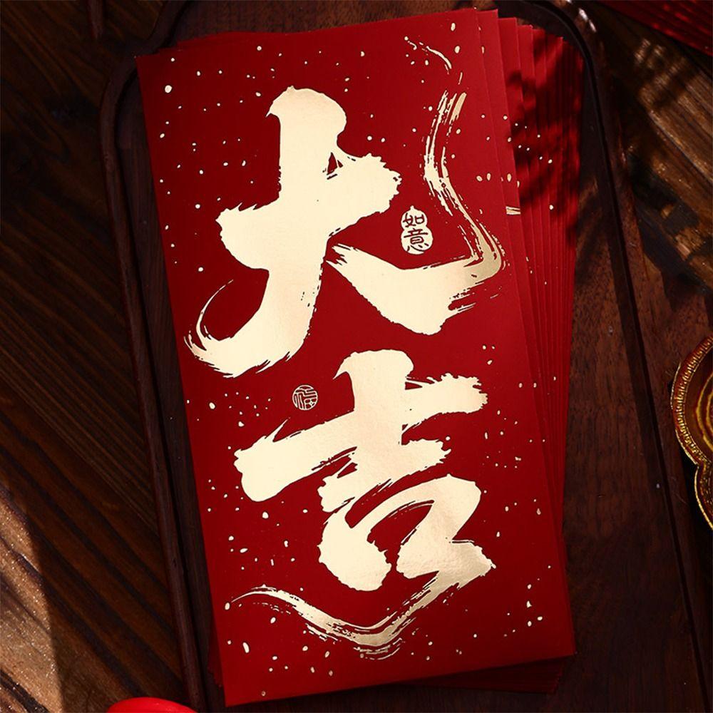 10pcs Chinese Style New Year Red Envelope Bronzing Hard Paper Money Envelopes Hongbao Thickened Lucky Red Bag