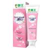 Lion Flower Language Cherry Blossom Toothpaste