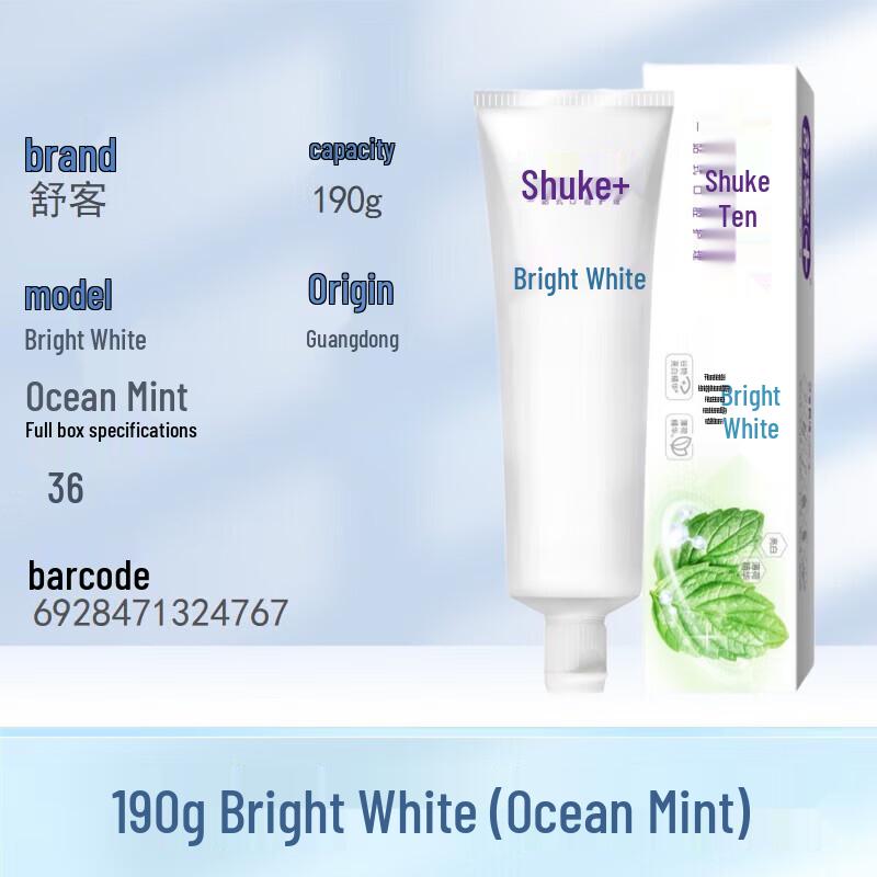 Shuke Brightening Whitening Toothpaste