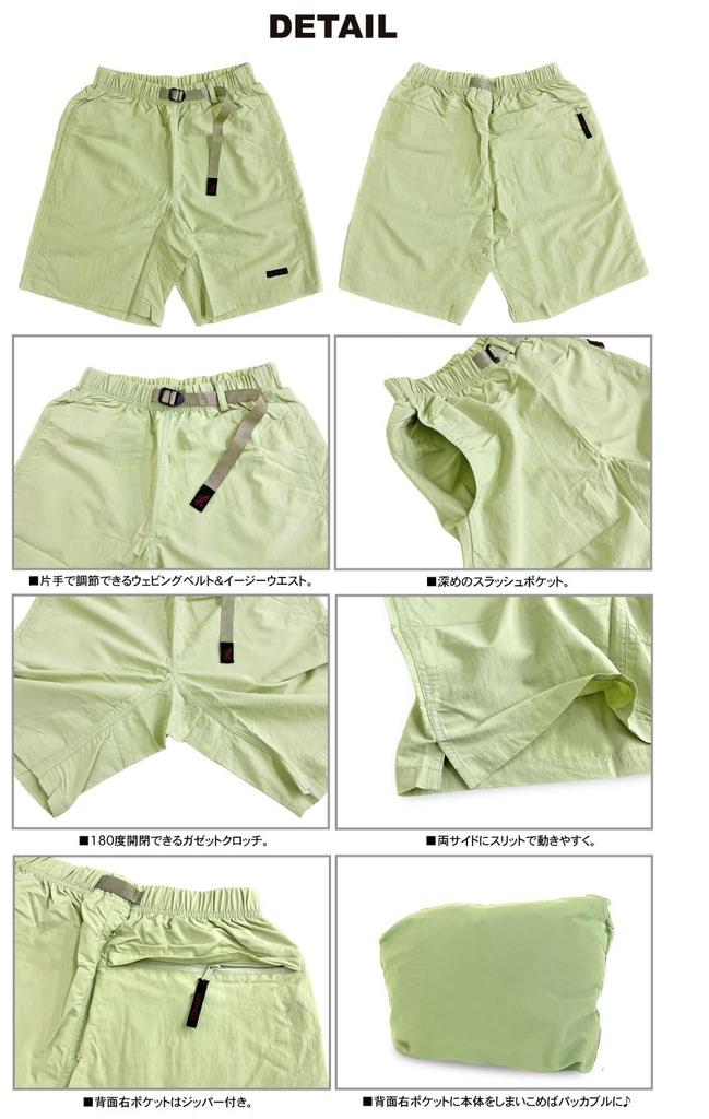 Gramicci Nylon Packable G Shorts, Amphibische Klettershorts, G4SM-P146 (XXL, KOJOTE)