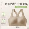 One-piece sports women's shock-proof running outer wear cross back yoga clothes vest gathering bra with chest pad
