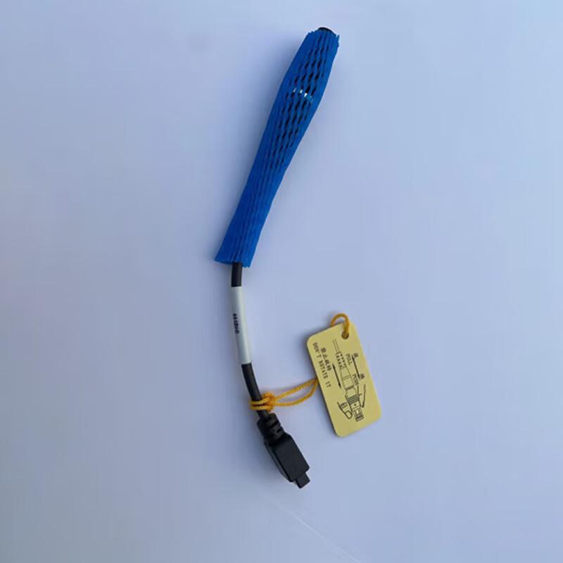 Handheld Device Key Cable