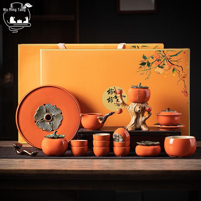 Wumingtang Chinese Kungfu Tea Set