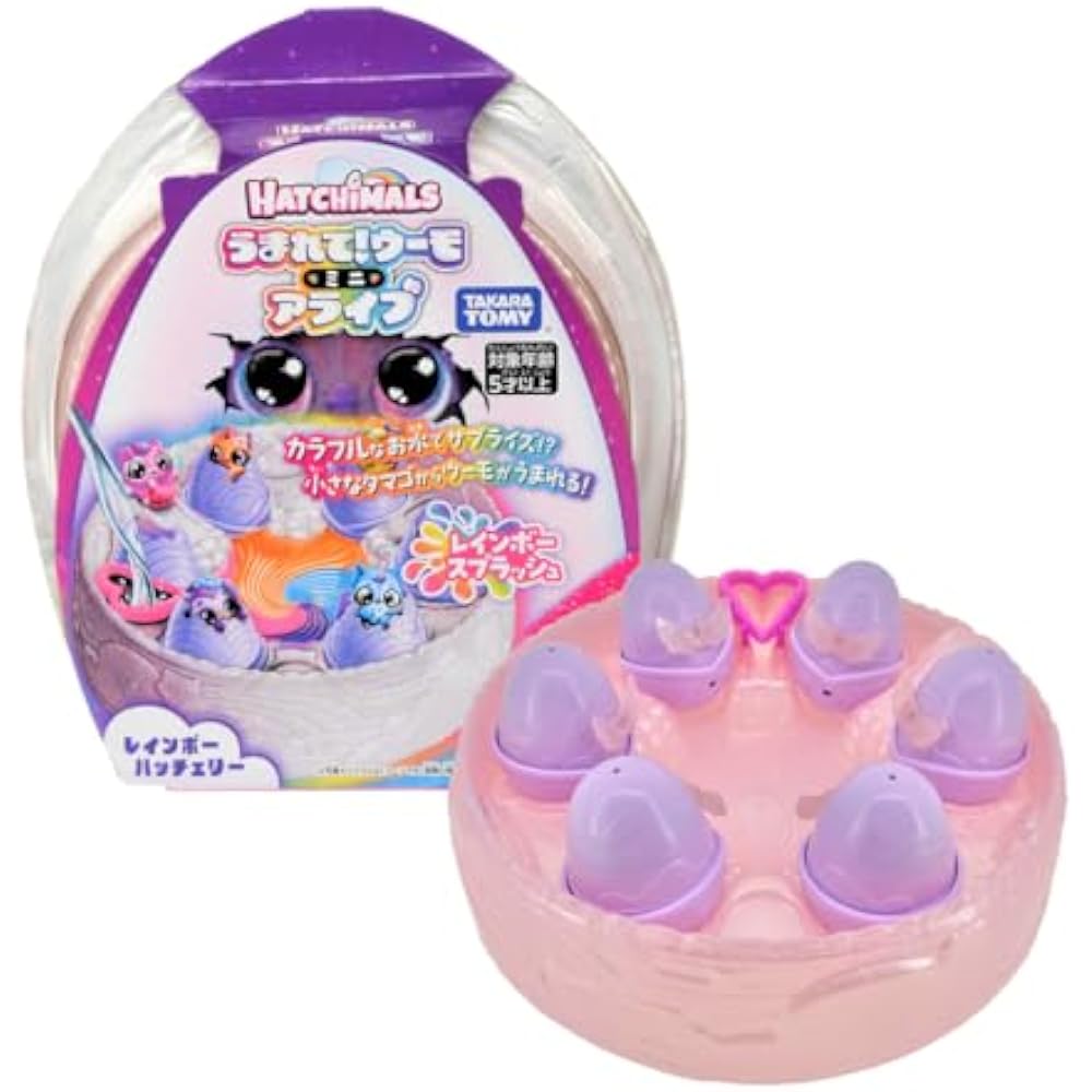 be born! Womo Mini Live Rainbow Splash Rainbow Hatchery