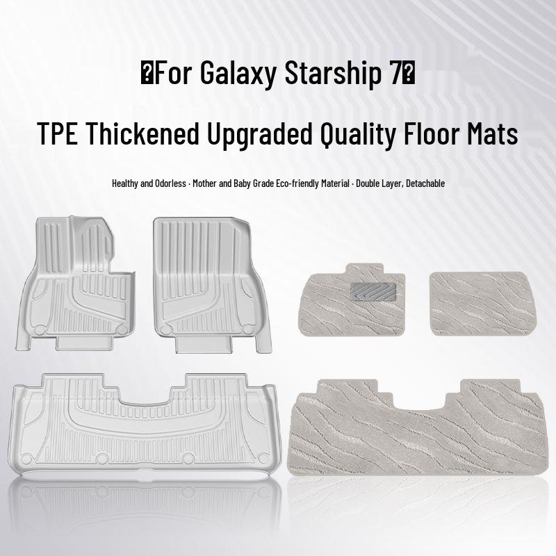 Compatible with Galaxy Starship 7emi: Starry Sky TPE Car Floor Mats