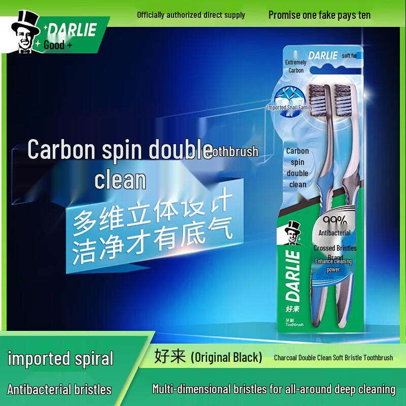 Darlie Spiral Carbon Deep Clean Toothbrush - 6 Pack