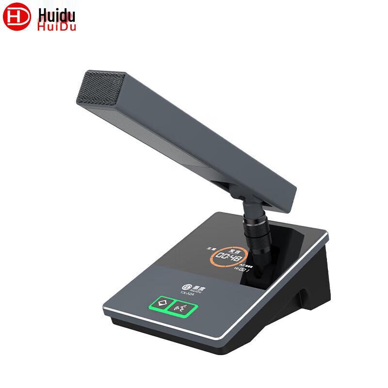 HuiDu YX-X2 Series Professional Wired Conference Microphone System (CN Version)