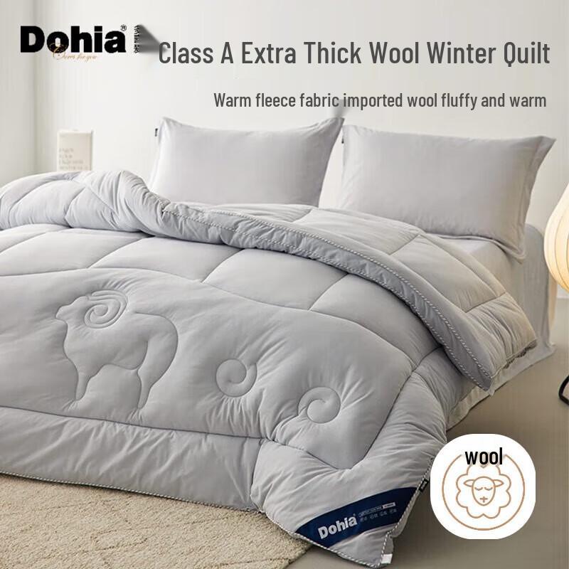 

Duo Xilai Australian Wool Winter Duvet Insert