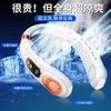 Portable Neck Fan USB Rechargeable Quiet Bladeless Mini With 5 Speeds LED Display Adjustable Tilt
