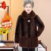 Women's Winter Plush Lined Cotton Padded Jacket