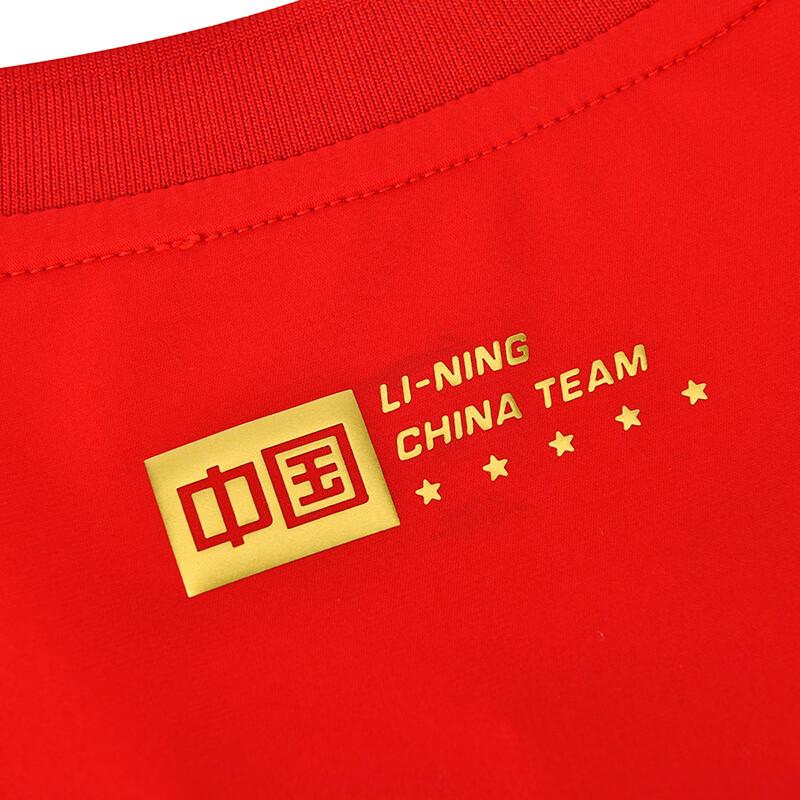 Li-Ning Unisex Quick-Dry Table Tennis T-Shirt
