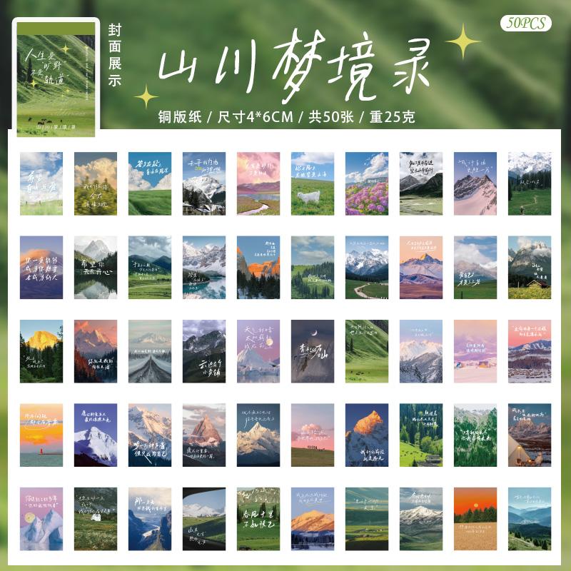 

4 styles 50 pcs Everything freedom series Life theme collage sticker Scrapbooking Material Diary Album Junk Journal Supplies