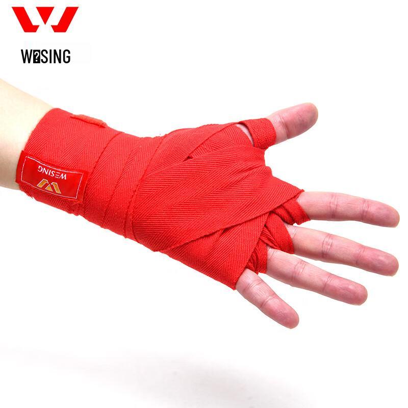 Jiurishan Boxing Hand Wraps