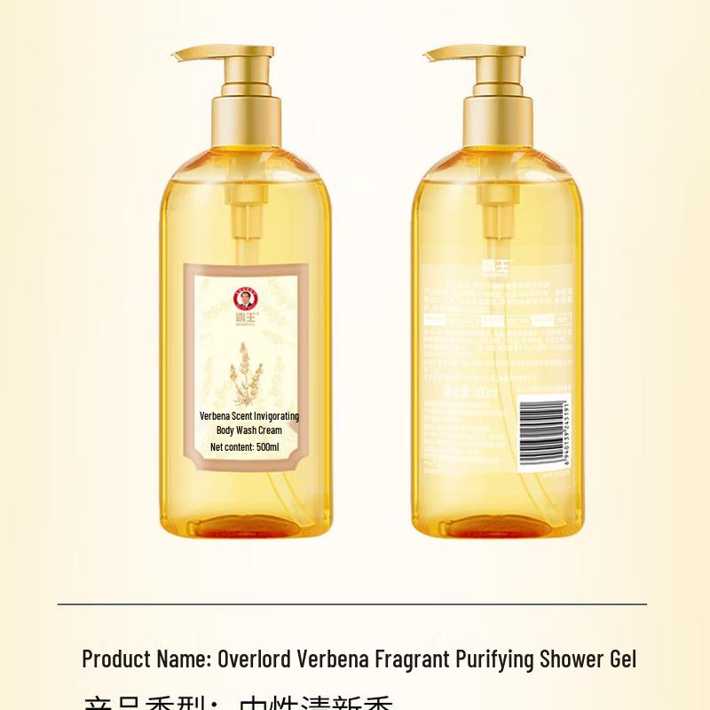 BaWang Verbena Scented Purifying Shower Gel