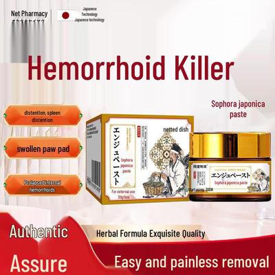 Ganglong Sophora Fruit Herbal Hemorrhoid Cream