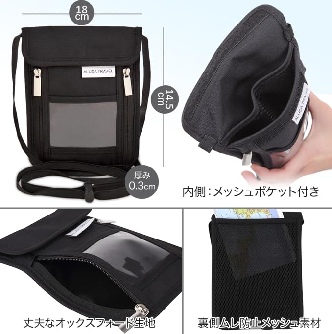 Bag Carrying Overseas Travel and Passport Neck Hanging Security Large Adjustable Travel Passport [Kameto Manufacturing] [For Valuables] [For