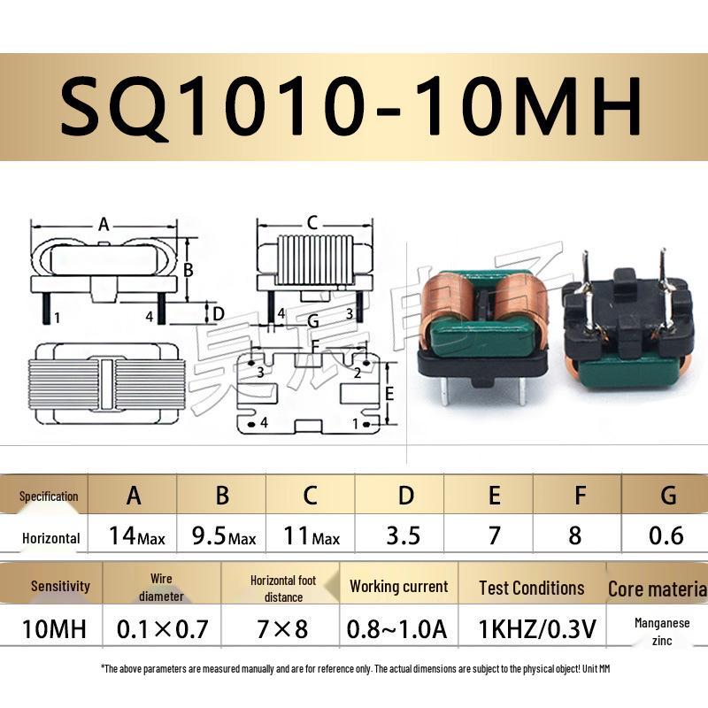 Flat Wire Common Mode Inductor: 5mH, 10mH, 20mH Filter Choke Coil (SQ1010/1212/1515/1918)