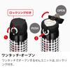 Thermos Water Bottle Vacuum Insulated Mobile Mug 400ml Black Gingham BKG JNL-403