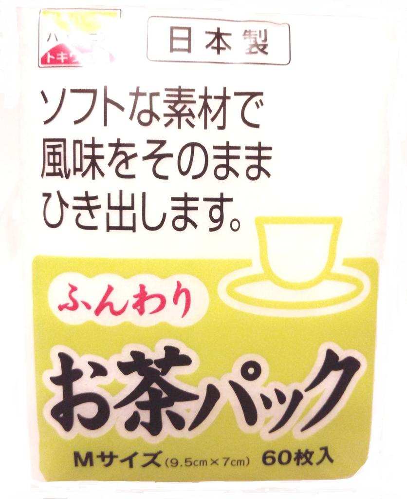 Funwari Tea Bags, Dashi Packs, Medium Size, 60 Bags per Pack (4 Packs)