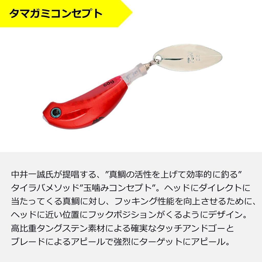 Daiwa Tungsten Tairaba Kouga Blade Breaker TG Tamakami Head 80g PH Kouga Red