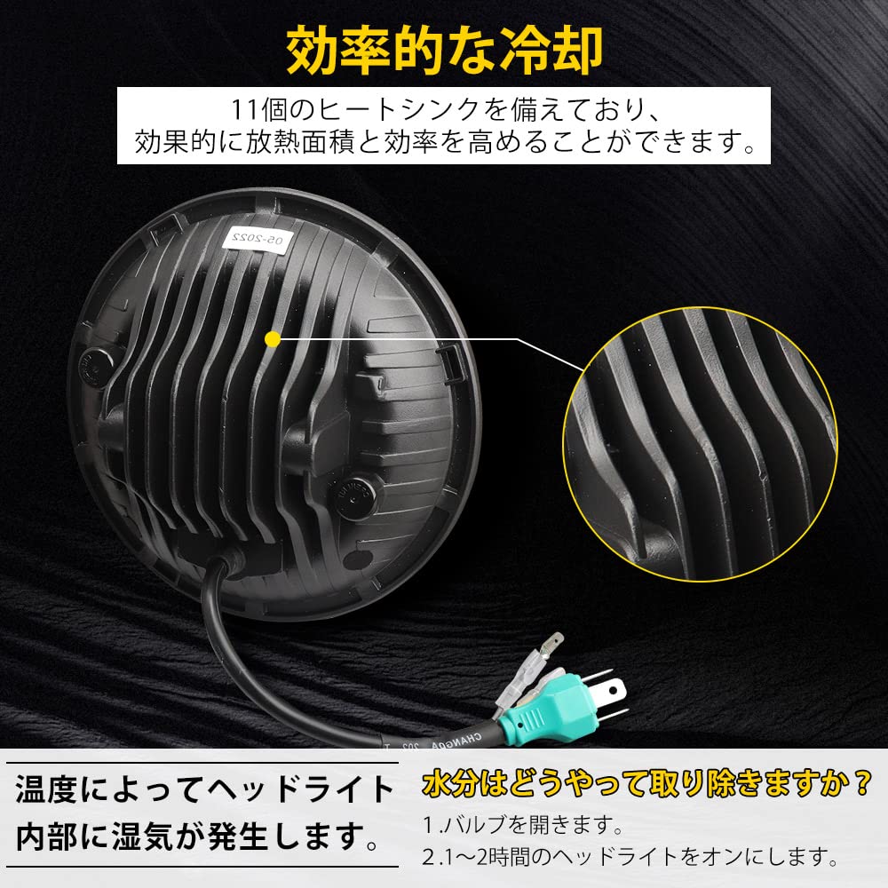 Largoods LED 7 4 Squid Ring Turn Signal High IP67 Universal for Suzuki Headlight, Inch, Hi/Lo Switching, 90W, Modes, & Function, Brightness,