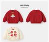 Kaka Panda Boys' Fleece Hoodie & New Year Pants Set - Winter Clothes for Chinese New Year