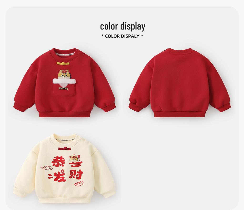 Kaka Panda Boys' Fleece Hoodie & New Year Pants Set - Winter Clothes for Chinese New Year
